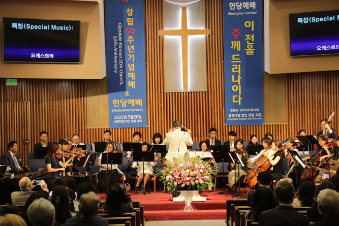 The Glendale Korean church orchestra provided special music during the divine service.